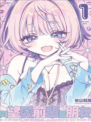 韩立修仙漫画主角人物档案