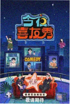 黄枫谷篇分镜解析配图